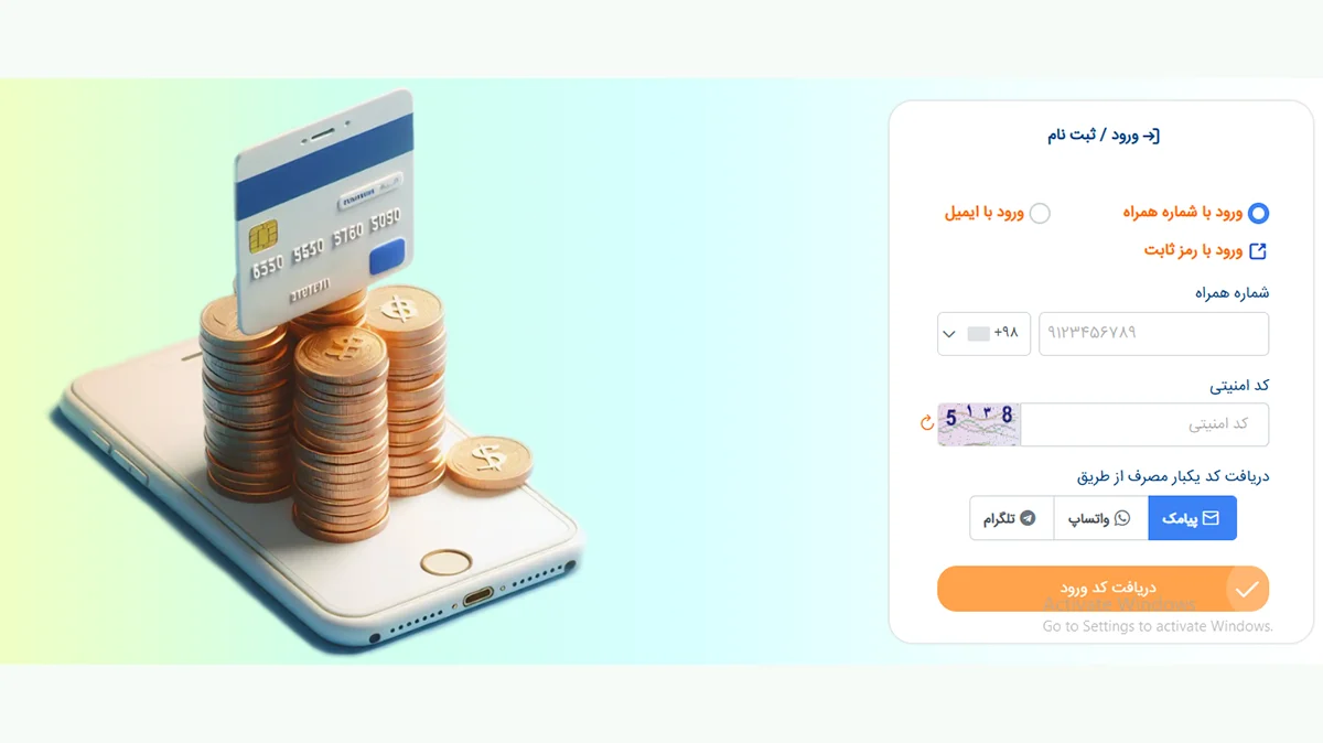 مراحل خرید اکانت دیجیتال اوشن