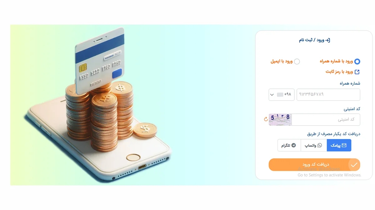 مراحل خرید اکانت لینگادو از فراکنش