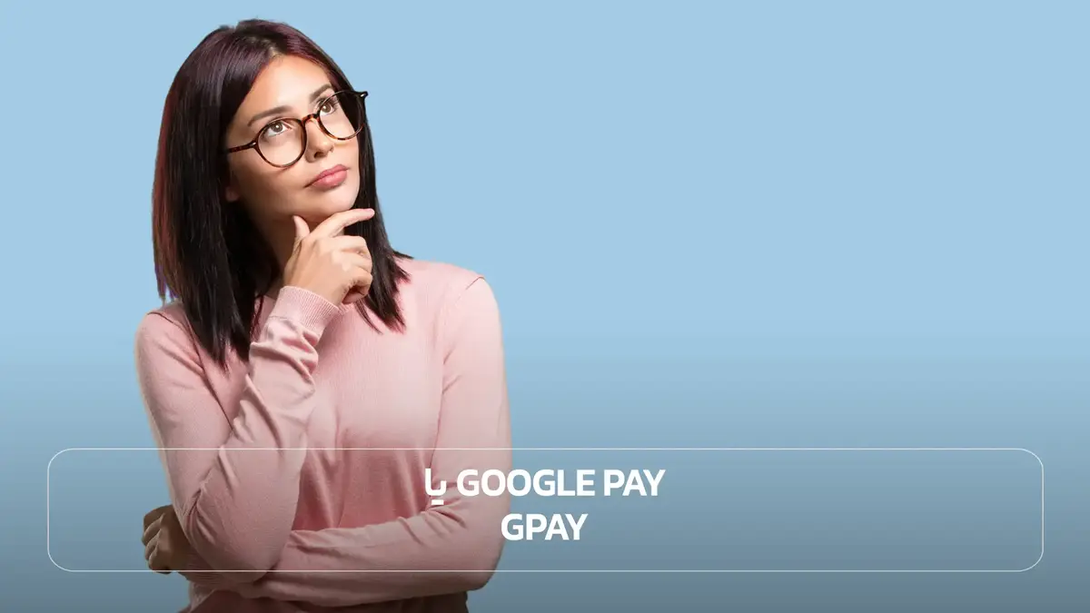 Google Pay یا GPay