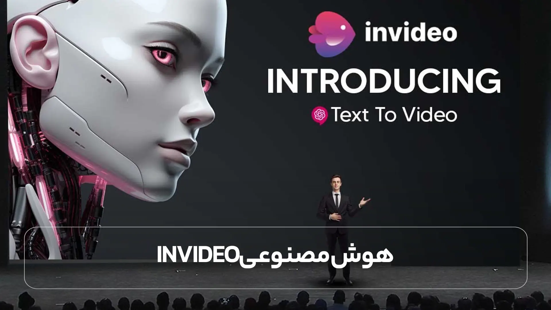 هوش مصنوعی InVideo