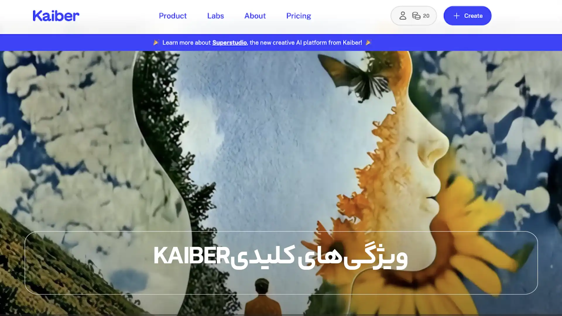 ویژگی‌ های کلیدی Kaiber