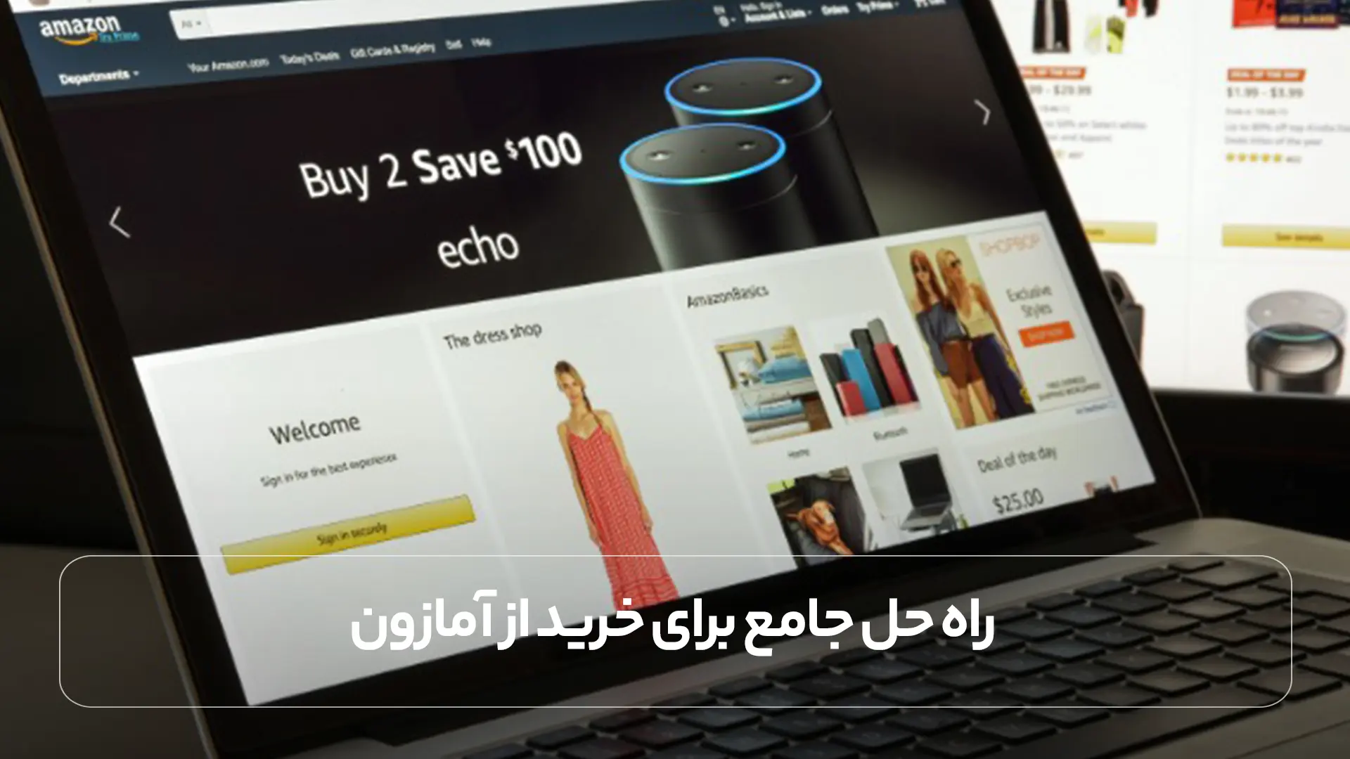راه حل جامع برای خرید از آمازون