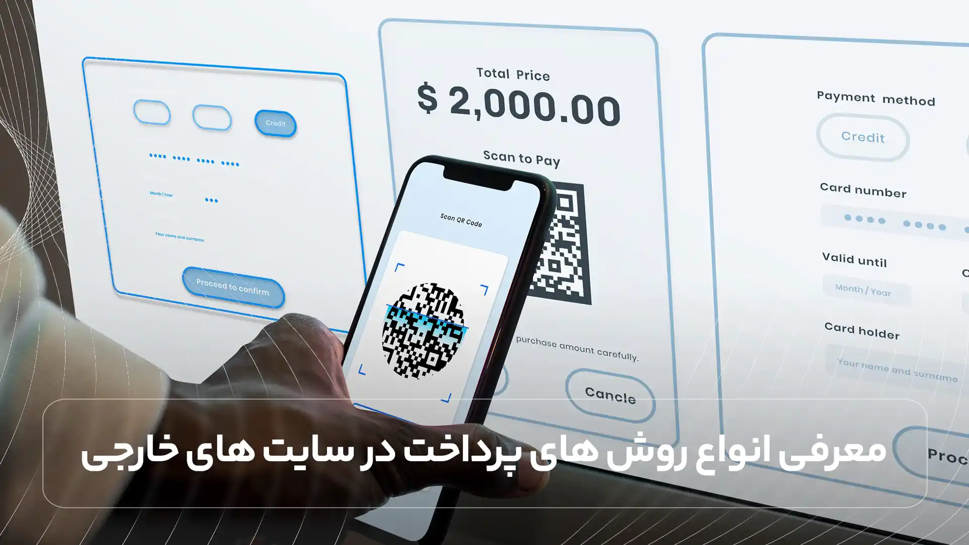 معرفی انواع روش های پرداخت در سایت های خارجی