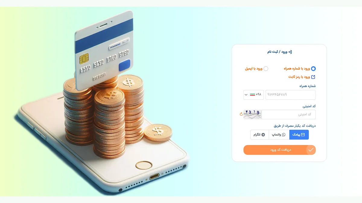 مراحل خرید اشتراک Envato Elements از فراکنش