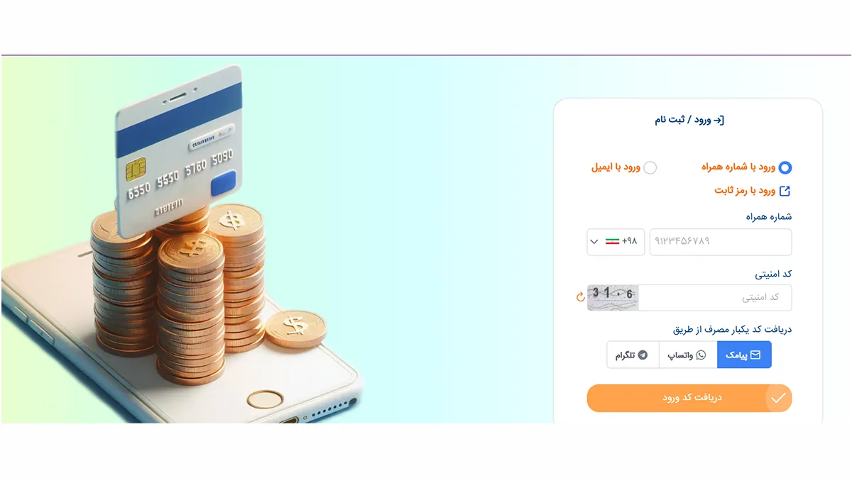 مراحل شارز وایز از طریق فراکنش