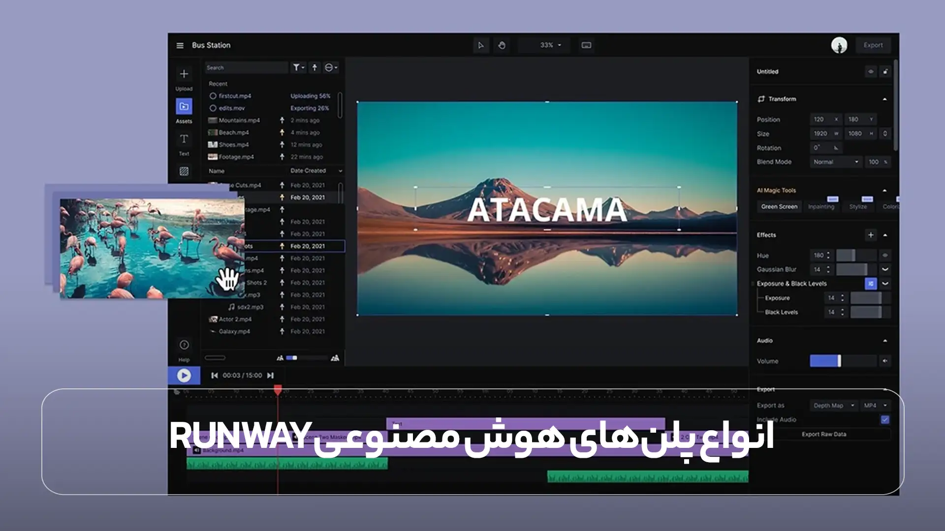 انواع پلن های هوش مصنوعی Runway)